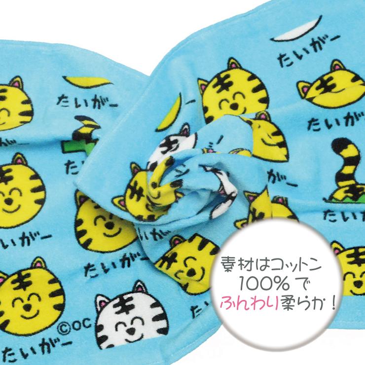 2枚までメール便280円対応】フェイスタオル プリント 16種類 タオル 34