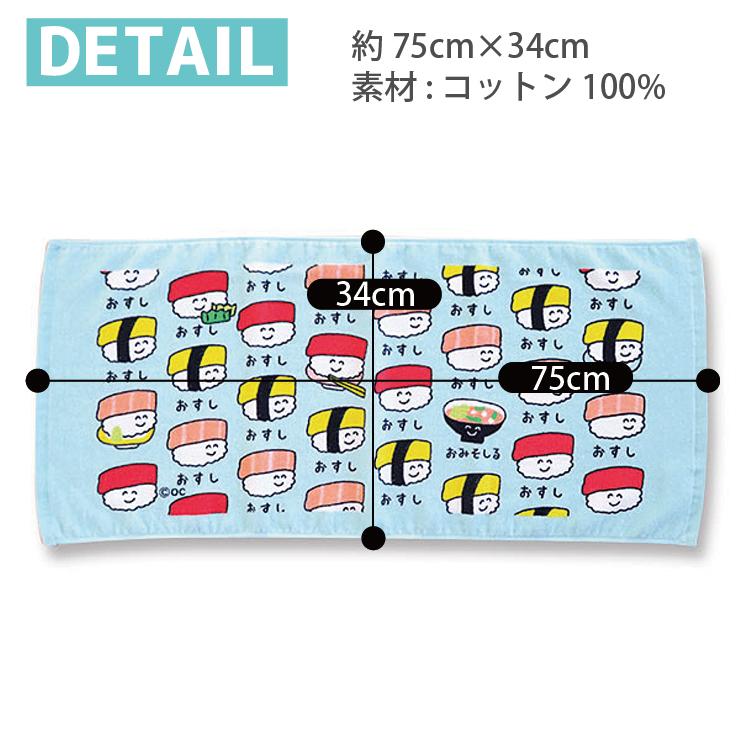 【東京オリンピック限定】キャラクターTシャツ&フェイスタオル 2枚までメール便280円対応】フェイスタオル プリント 20種類 タオル 34