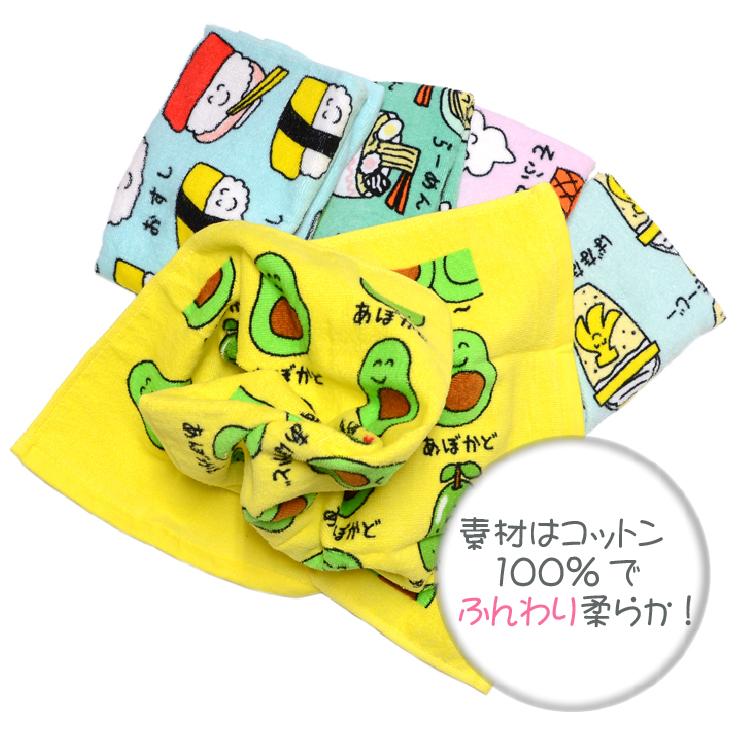 2枚までメール便280円対応】フェイスタオル プリント 20種類 タオル 34