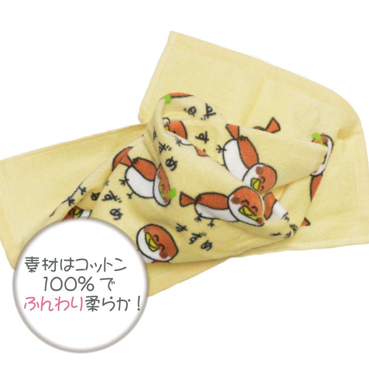 2枚までメール便280円対応】フェイスタオル プリント 16種類 タオル 34