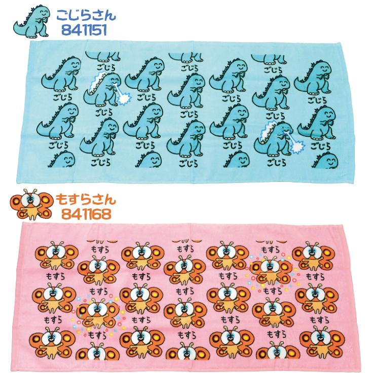 2枚までメール便280円対応】ゴジラVSおえかきさん フェイスタオル