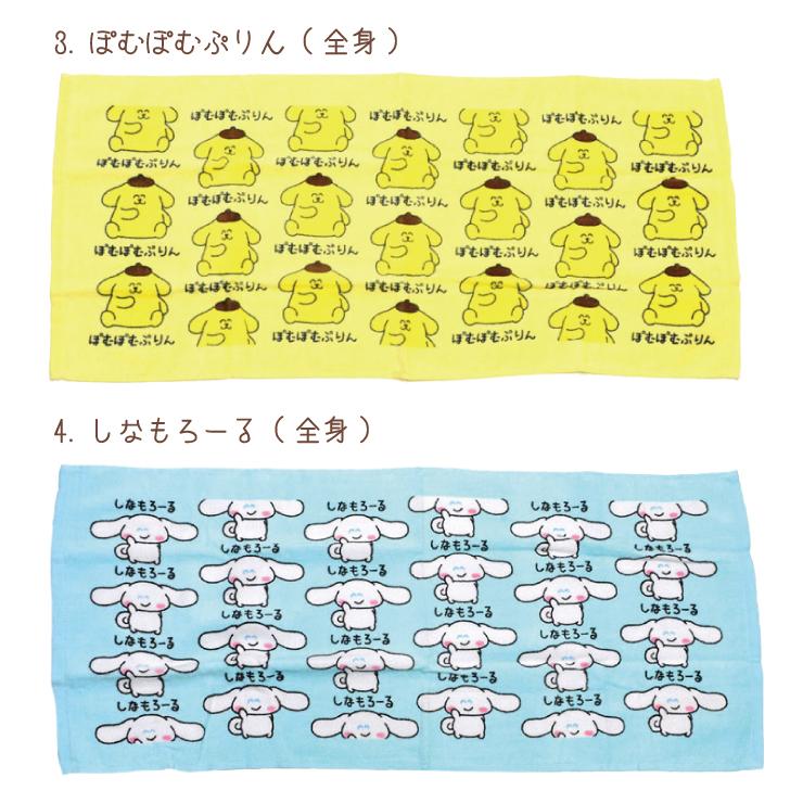 サンリオキャラクターズ／フェイスタオル 2枚までメール便280円対応】サンリオキャラクターズ フェイス