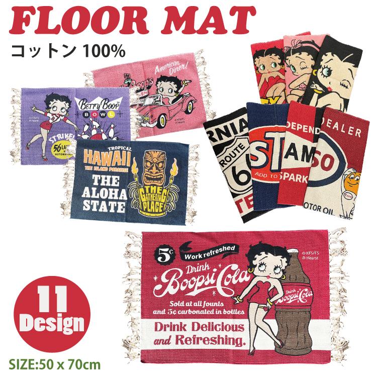 まろアメリカンヴィンテージ アムスコ ティン製ドールベッド＆マット フロアマット-02 アメキャラ 生成リ 11種類 アメリカン ベティ