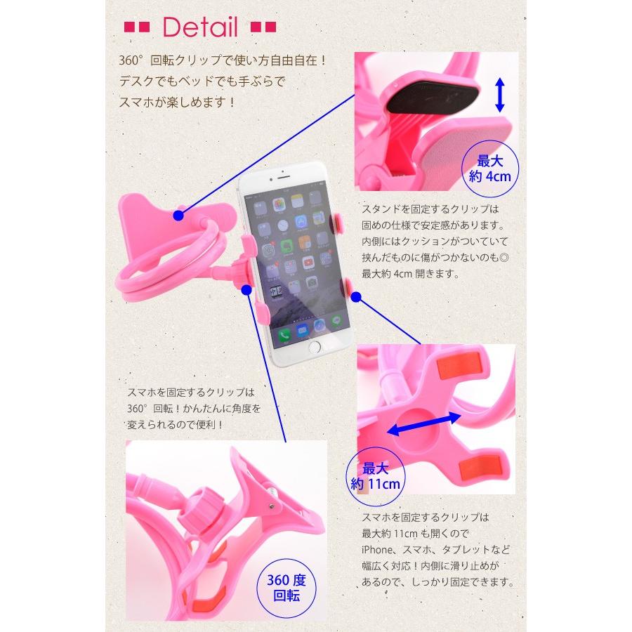 【定形外280円対応】 フレキシブル アーム スタンド iPhone スマホ対応 フレキシブル アーム ホルダー 車載 アクセサリー 『T』 ┃｜freedom-web｜11