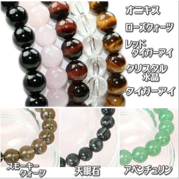 開運福袋】大特価 天然石 ブレス 6〜8mm玉 【レッドタイガーアイ 赤虎