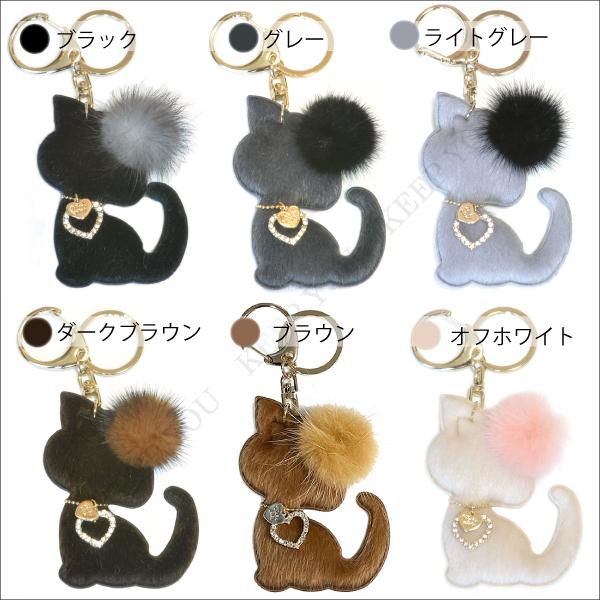 ハラコ調 かわいい 猫チャーム キーホルダー チャーム 全13色 ねこ 猫