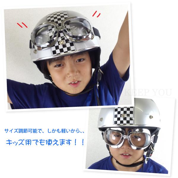 定形外280円対応】バイク ゴーグル クリア・カラーレンズ D/J/K