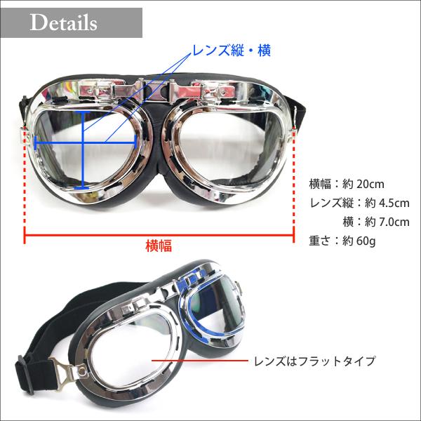 しろわに 専用Harley-Davidsonゴーグル クリアレンズ しろわに 専用Harley-Davidsonゴーグル クリアレンズ - メルカリ