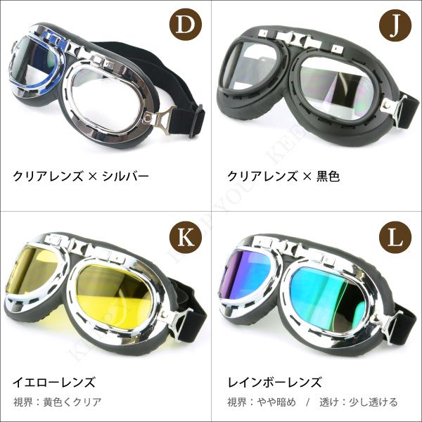 しろわに 専用Harley-Davidsonゴーグル クリアレンズ しろわに 専用Harley-Davidsonゴーグル クリアレンズ