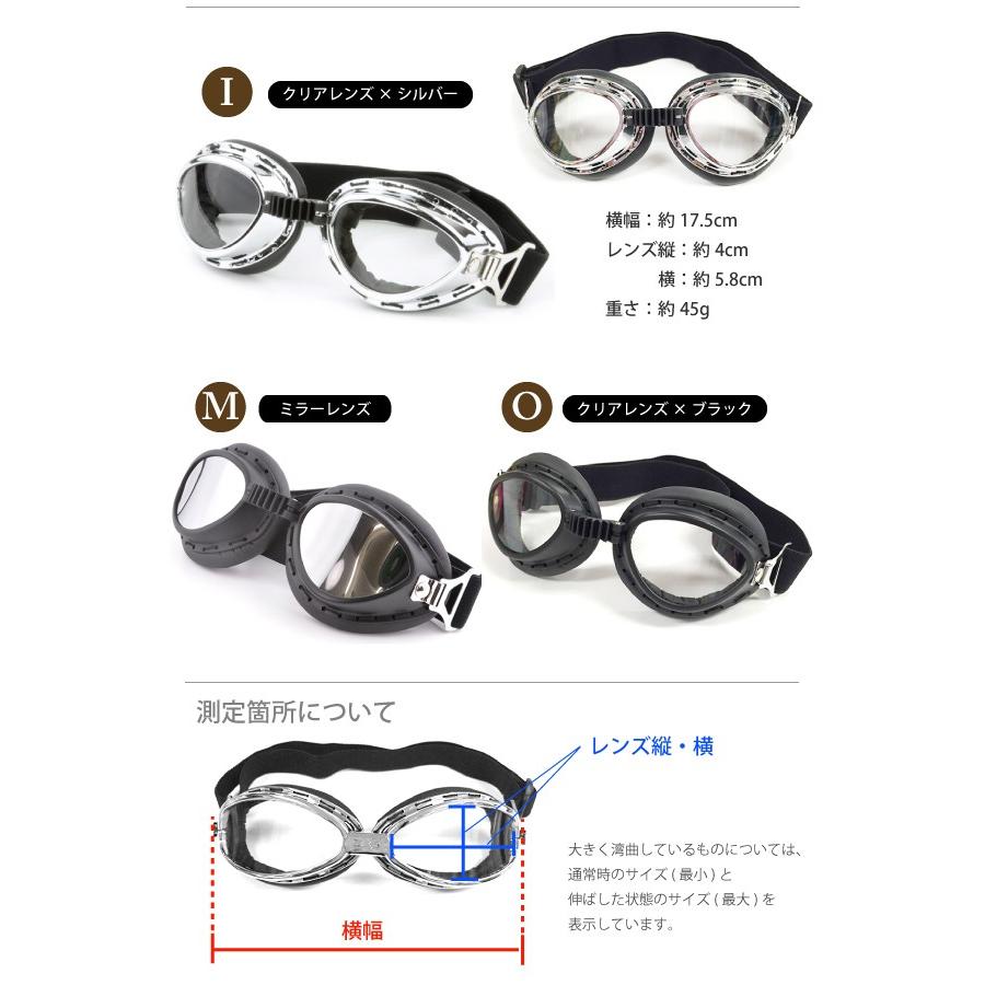 しろわに 専用Harley-Davidsonゴーグル クリアレンズ しろわに