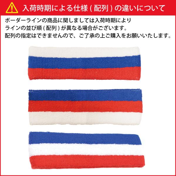 ヘアバンド ヘッドバンド 17デザイン ライン 無地 ヘアターバン 