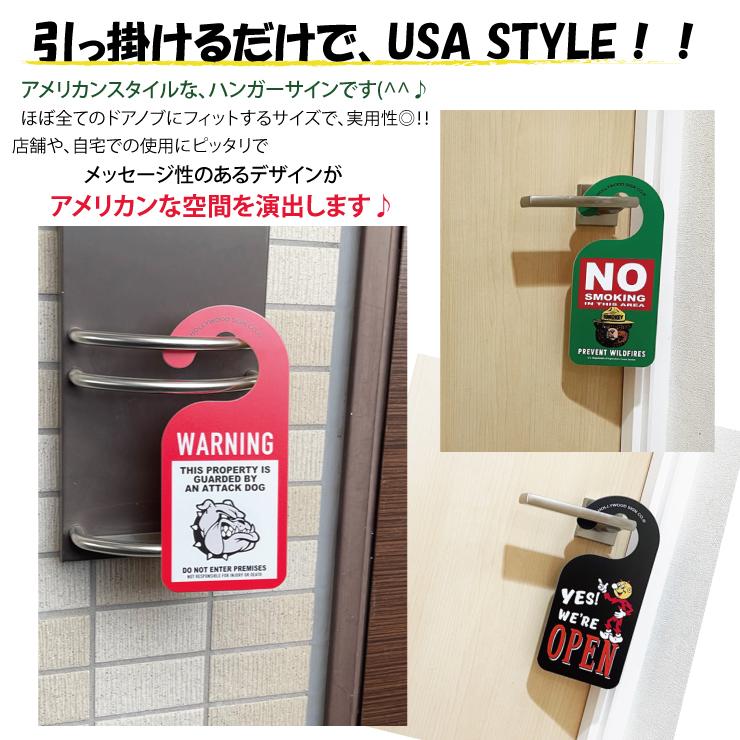 ハンガーサイン ドアノブ 6デザイン 看板 アメリカン 壁掛け ドア 両面