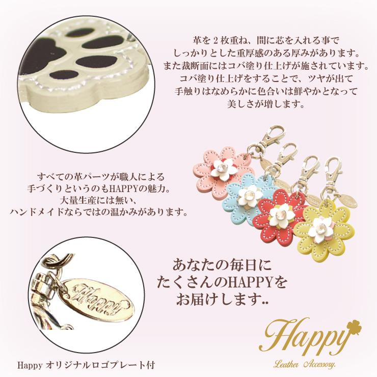 チャーム Flowering giftシリーズ】 ダイカット レザー風刺繍チャーム