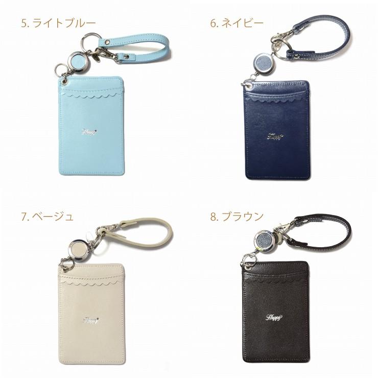 Happy パスケース -01 本革 牛革 定期入れ リール レザー