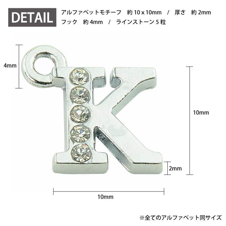 イニシャルパーツピアス*ご相談窓口 イニシャルパーツピアス*ご相談窓口
