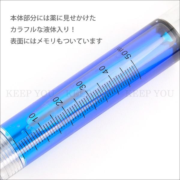 ジャンボ注射器 全長約29cm コスプレグッズ ボールペン 注射器 コスプレ 看護師 ナース マストアイテム ハロウィン 仮装『T