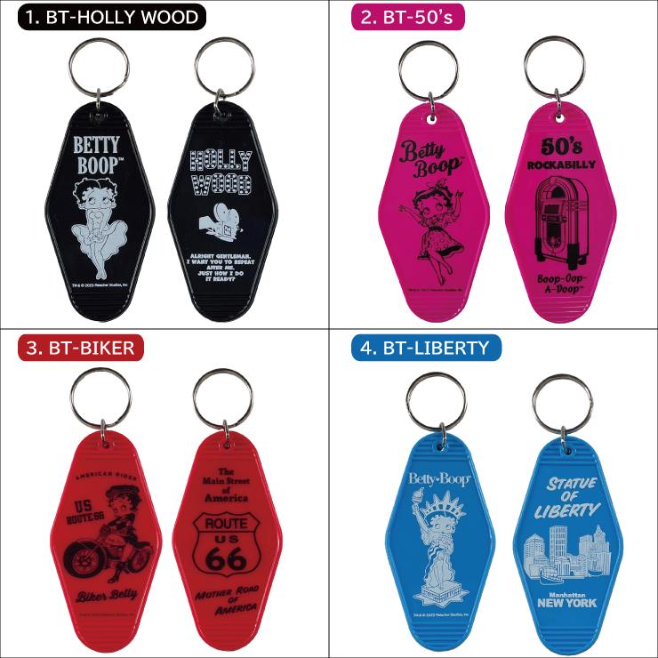 BETTY BOOP ホテルキーホルダー 5種類 アメリカンキャラクター ベティ