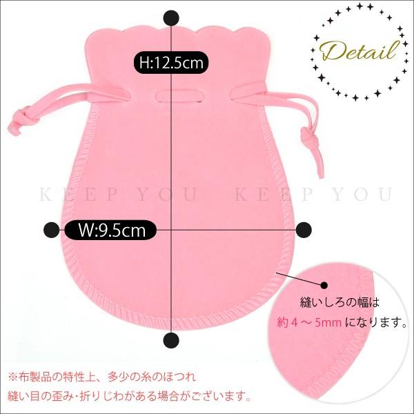 プレゼント包装 ラッピング巾着袋 ベロア調 Mサイズ 同色2枚