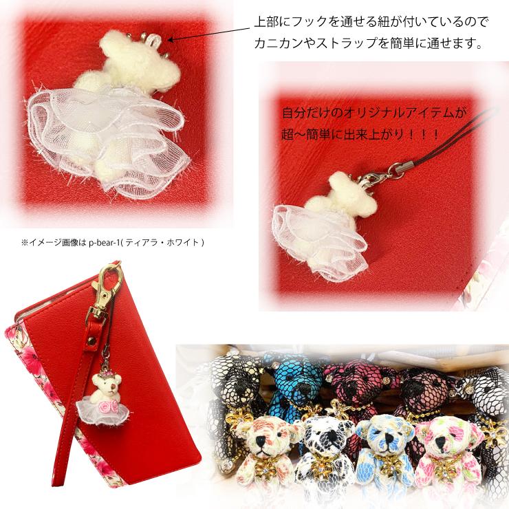 blondy clasky 10周年コラボ 限定 チャーム ベアくま クラスキー シロクマ貯金箱 ポーラーベアーキーホルダー キーリング