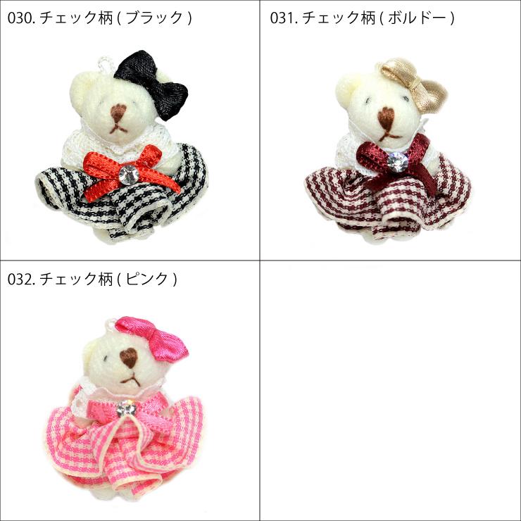 CRAM JAM CHESTチェック柄クマ型ぬいぐるみ セール】くまさんギンガムチェックリボンぬいぐるみ（ペット用