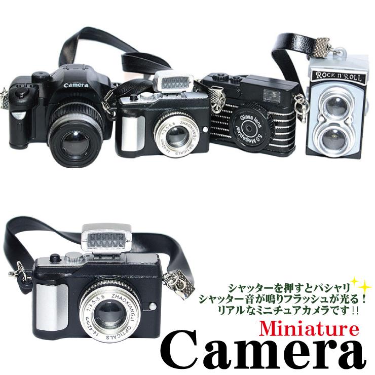 4個までメール便280円対応】ミニチュアカメラ 4種類 音が鳴る