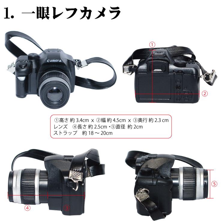 ミニチュアのフィルムで写せるカメラ Amazon.co.jp: ミニチュアカメラ 1:4スケール ミニ一眼レフ