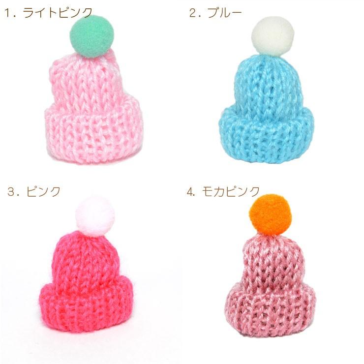 ミニチュア ポンポン付ニット帽 帽子 ハンドメイド 人形 パーツ 手芸