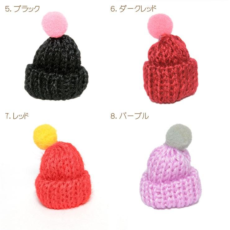 ミニチュア ポンポン付ニット帽 帽子 ハンドメイド 人形 パーツ 手芸