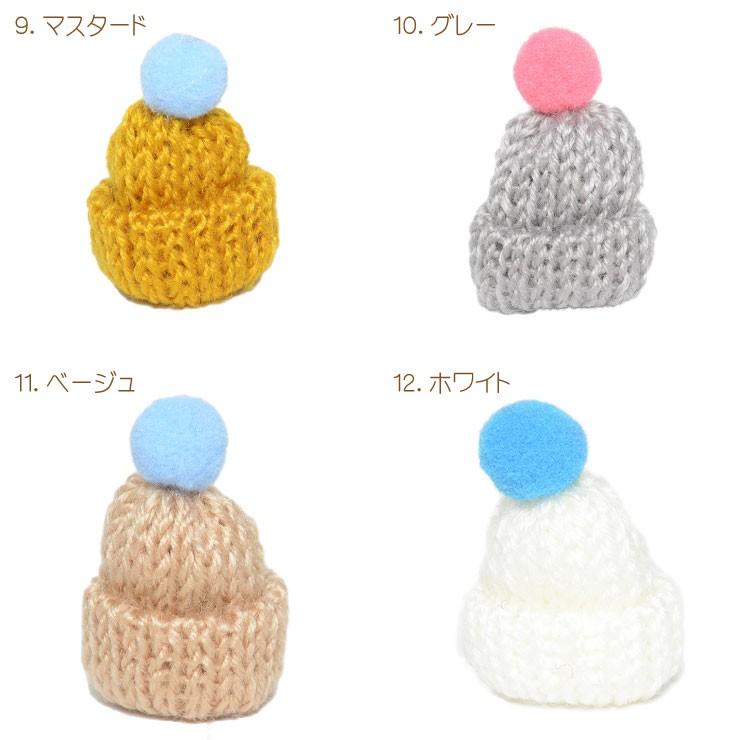 ミニチュア ポンポン付ニット帽 帽子 ハンドメイド 人形 パーツ 手芸