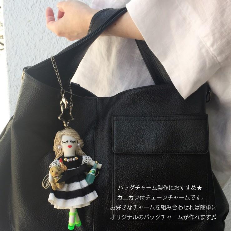 ハンドメイド バッグチャーム チェーンチャーム ゴールドカラー