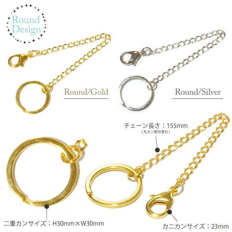 ≪同デザイン5個セット≫ハンドメイド バッグチャーム チェーン