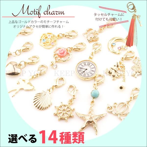 女性モチーフキーホルダー Charm チャーム Vintage チャームパーツ モチーフ ゴールドカラー スモールサイズ 目印 めじる