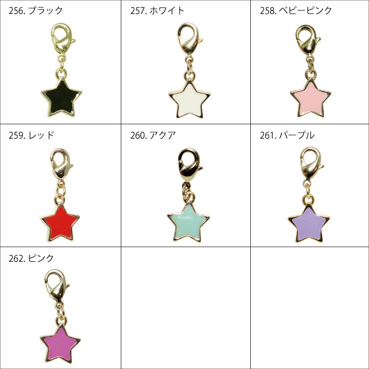 ゴールド 星形チャーム チャーム 星型チャーム 15mm 1個入 H-46 | 手芸センタードリーム公式