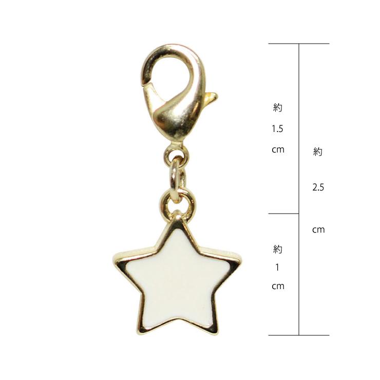 スターチャーム 7カラー チャーム モチーフ ストラップ 星 マスク