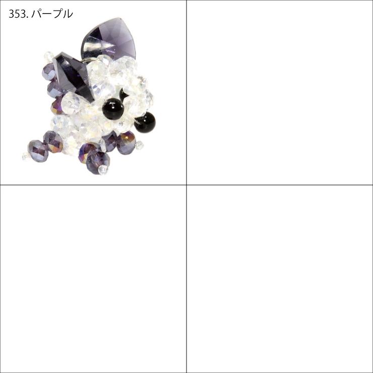 ビーズチャーム ドッグ 9カラー チャーム モチーフ チワワ ストラップ