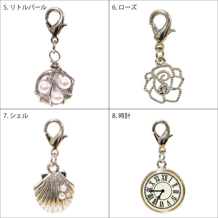 モチーフチャーム シルバー カニカン付 チャーム ストラップ