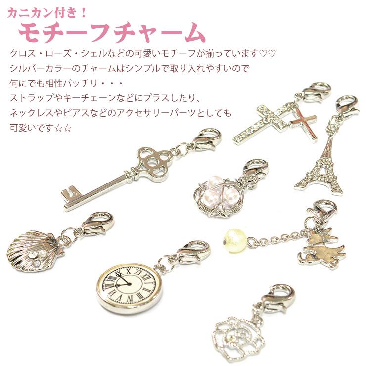 【未使用】PEARLY GATES チェーンモチーフ マルチチャーム タグ付 Amazon.co.jp: Tianhoudeger 2個 かわいい十字架キーチェーン