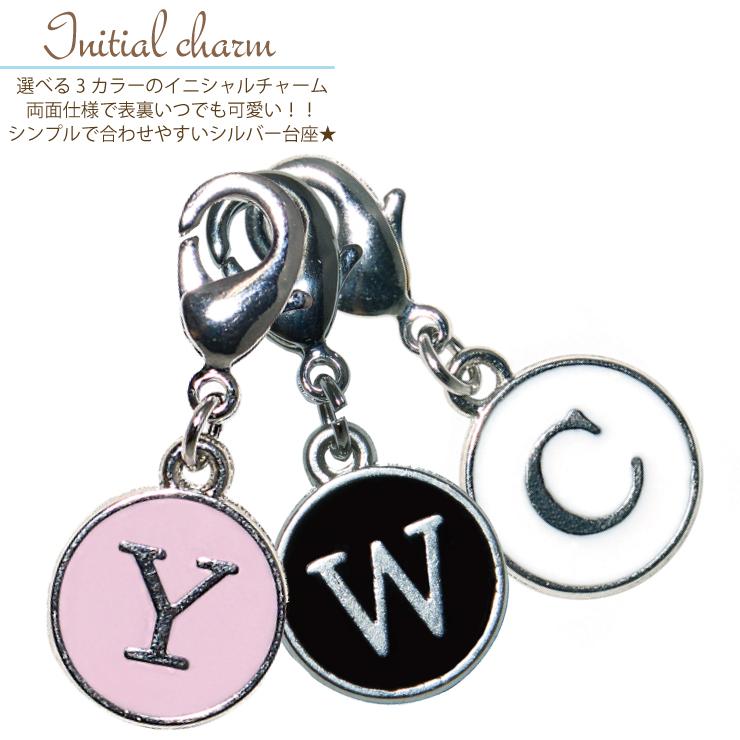 イニシャルチャーム カニカン付 シルバーベース モチーフ パーツ  