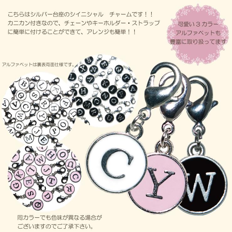 新品未使用】お買いものパンダ イニシャルチャームN Amazon.co