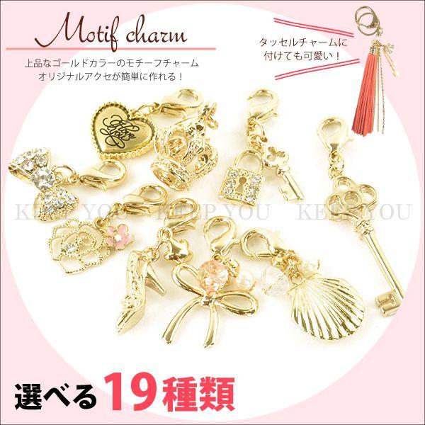チャームパーツ モチーフ ゴールドカラー スモールサイズ マスクチャーム 手作り アクセサリー バッグチャーム キラキラ キーホルダー メール便対応 P Charm 121 Freedom Web 通販 Yahoo ショッピング