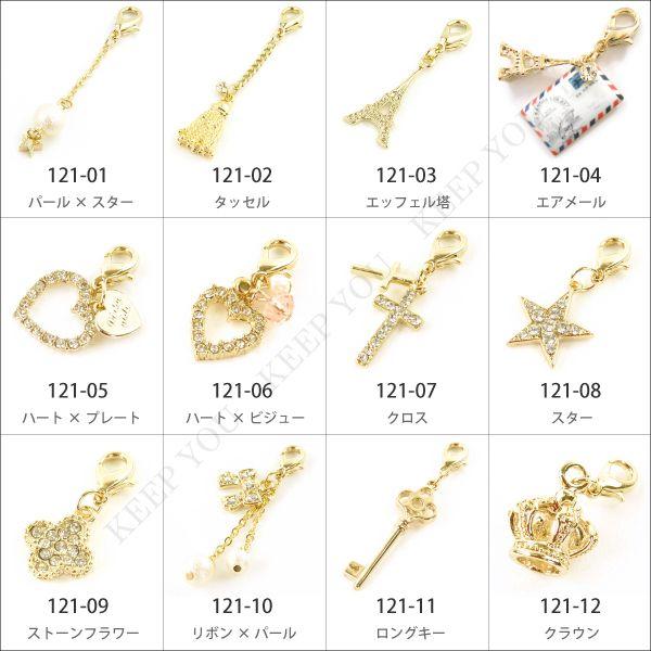 M様　手作りチャーム チャームパーツ モチーフ ゴールドカラー スモールサイズ マスク