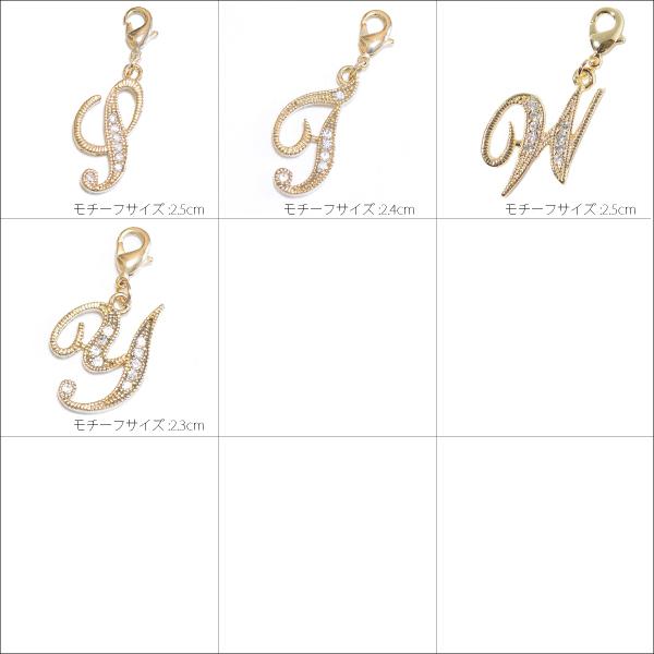 イニシャルチャーム ゴールドカラー アルファベット ストーン付 パーツ