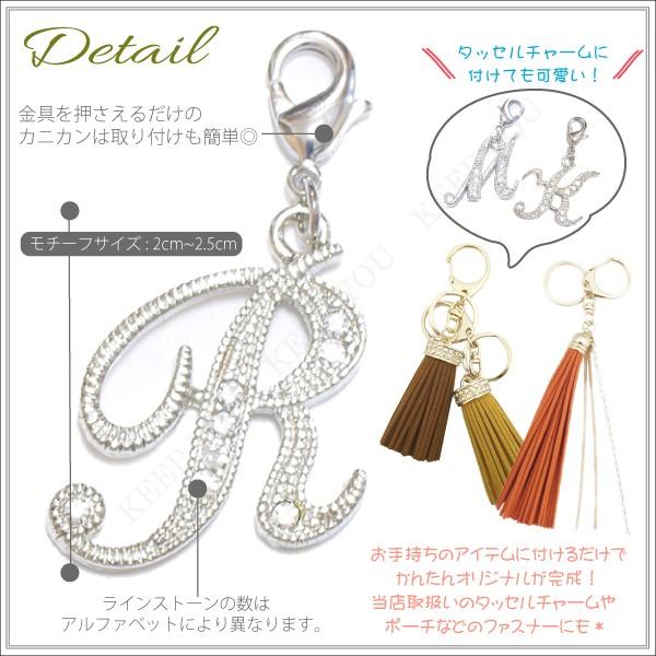イニシャルチャーム シルバーカラー アルファベット ストーン付 パーツ