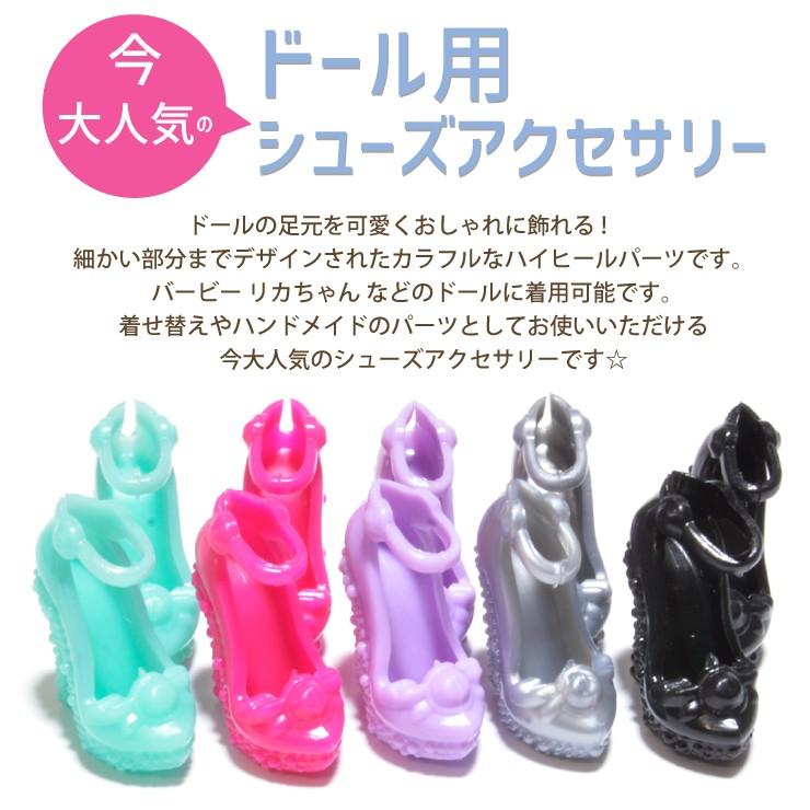 ドール用アクセサリー　ハンドメイド　補足追加画像 ドール用アクセサリーハンドメイド補足追加画像