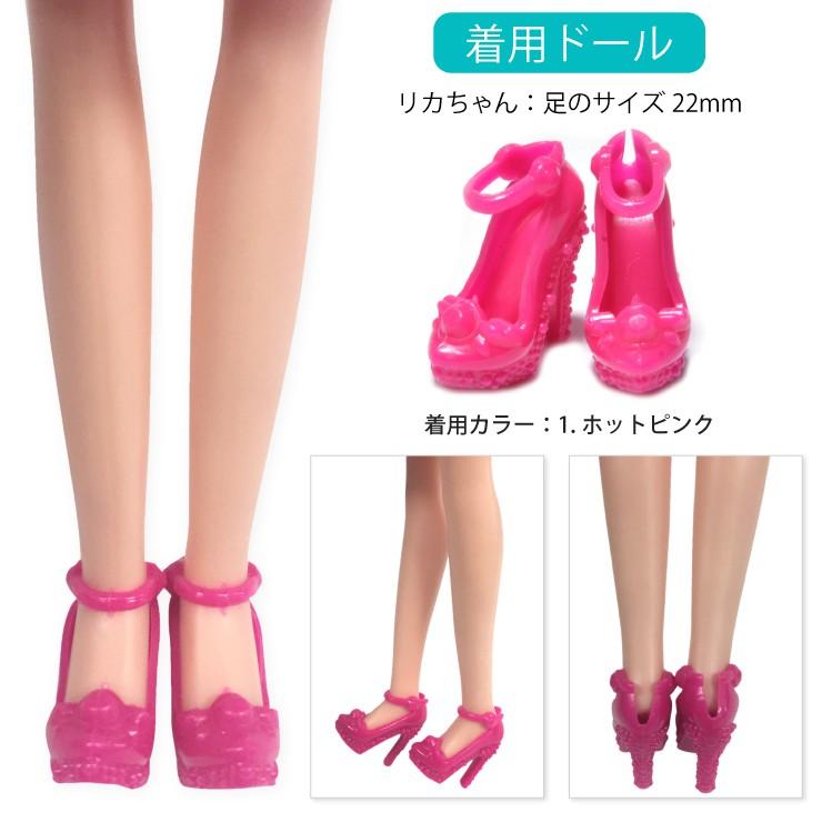 ≪同色3ペアセット≫ 靴 サンダル ハイヒール ヒール ドール