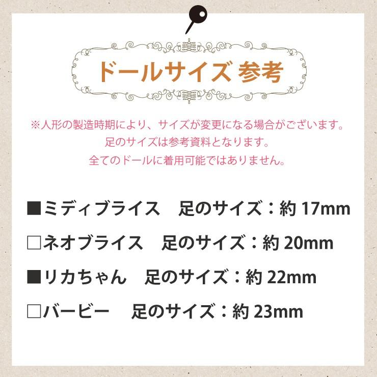≪1ペア≫ 靴 6カラー サンダル ドール ハンドメイド カスタム パーツ