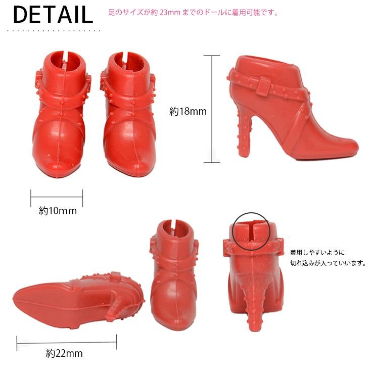 ≪1ペア≫ 靴 3カラー ショートブーツ ドール ハンドメイド カスタム