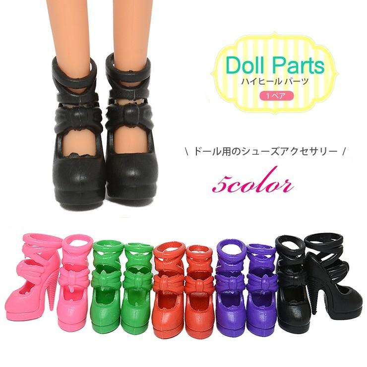 ≪1ペア≫ 靴 5カラー サンダル ドール ハンドメイド カスタム パーツ