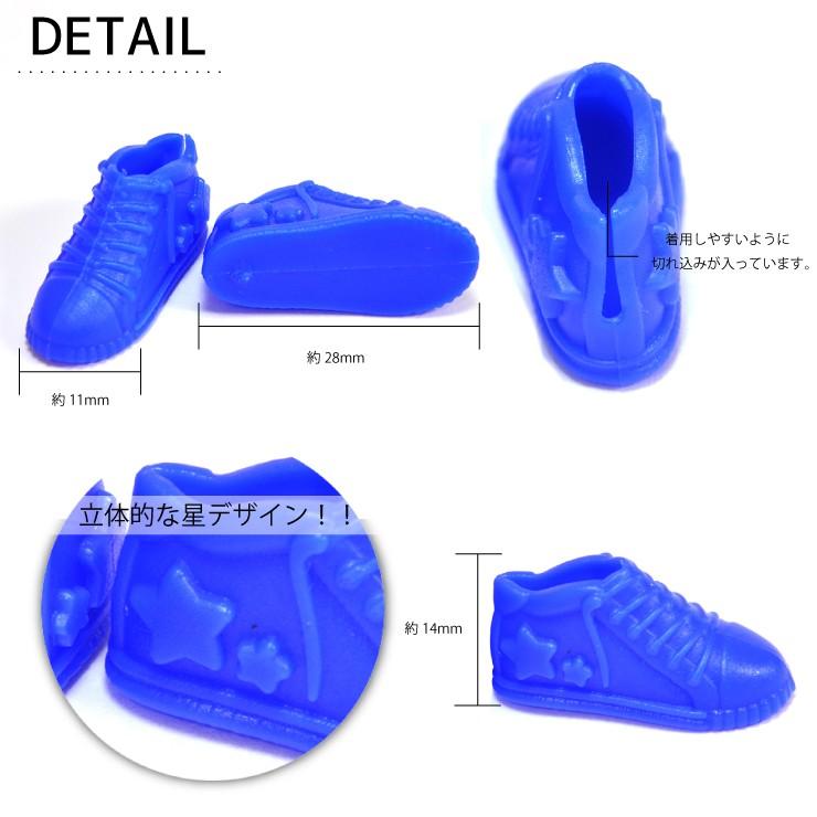 ≪3ペアセット≫ 靴 サイド 星デザイン スニーカー 4カラー ハイカット