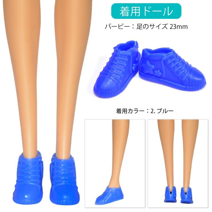 ≪3ペアセット≫ 靴 サイド 星デザイン スニーカー 4カラー